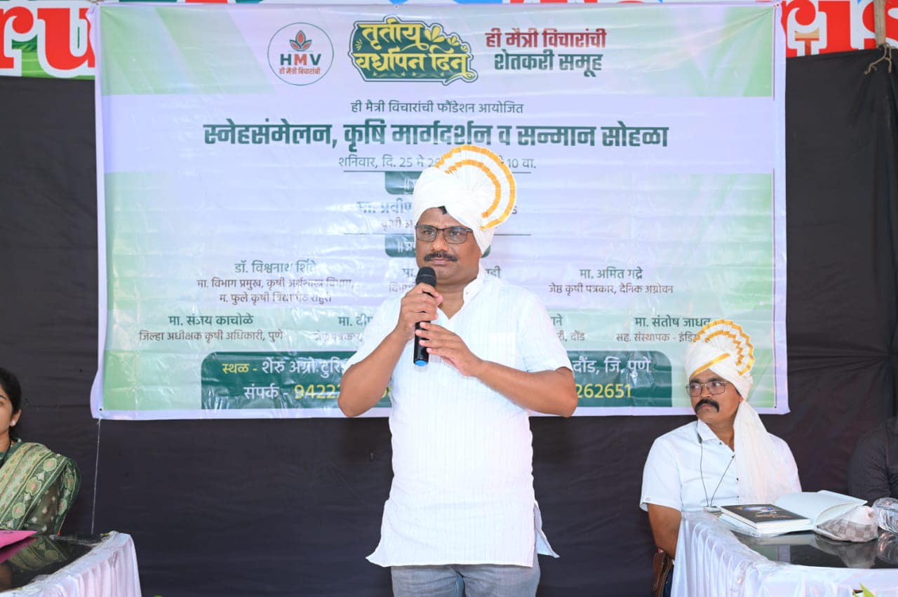 ‘ही मैत्री विचारांची’ या क्लबहाऊस ग्रुपच्या वर्धापन दिनानिमित्त स्नेहसंमेलन